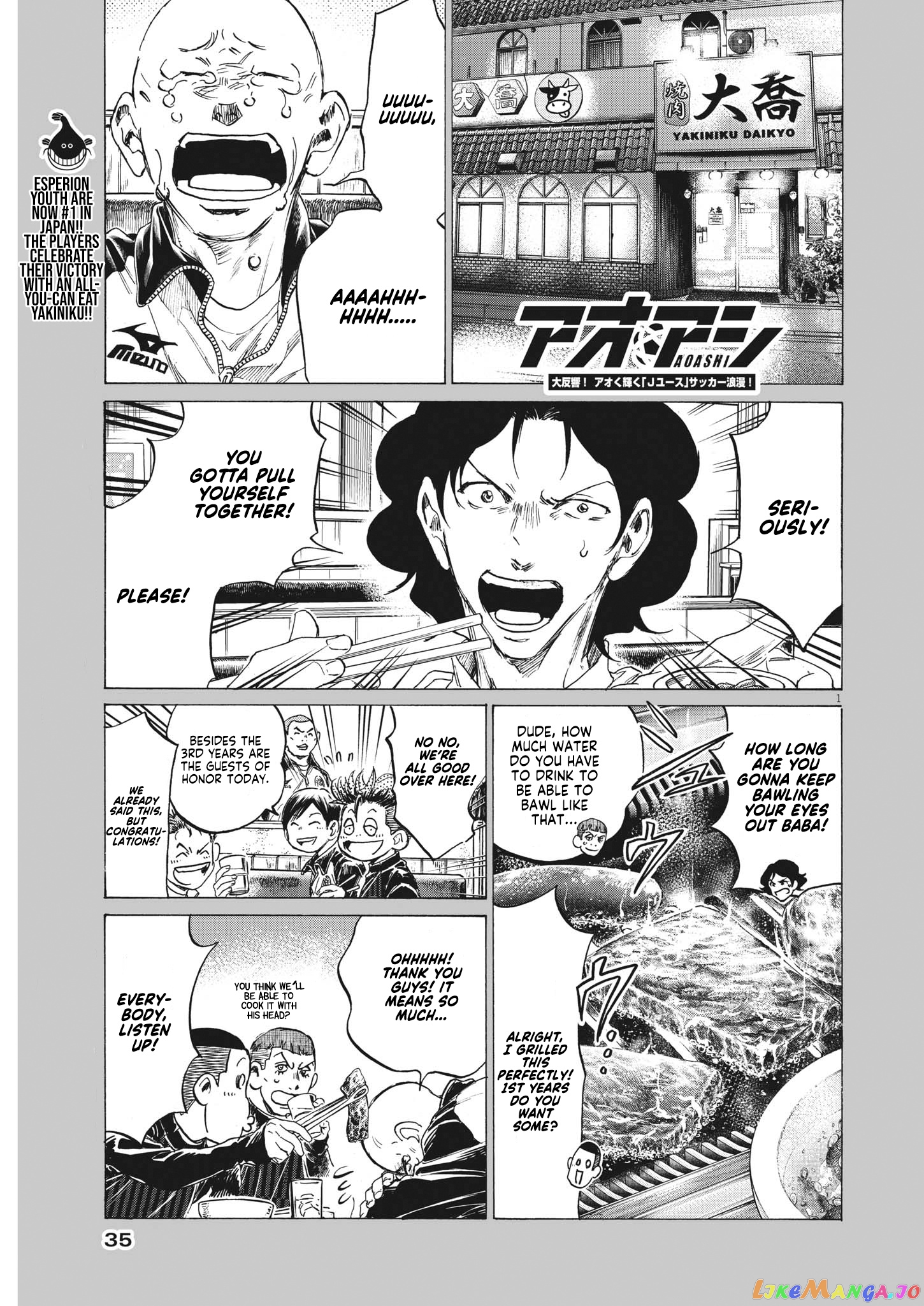 Ao Ashi, Chapter 311 image 02